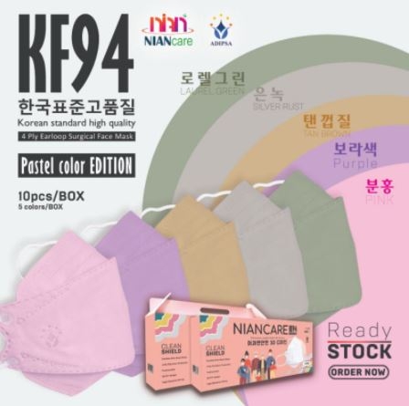 Masker Medis Niancare 4Ply KF94 Pastel Edition × Emikoawa