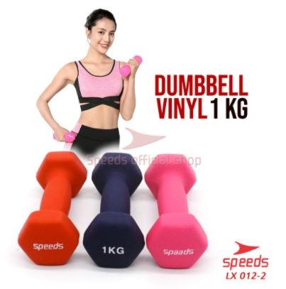 SPEEDS Dumbell Barbel Vinyl cewek matrass yoga ball