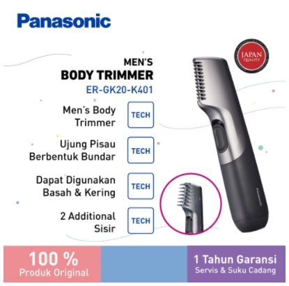 Panasonic Sensitive Area and Body Hair Trimmer GK20