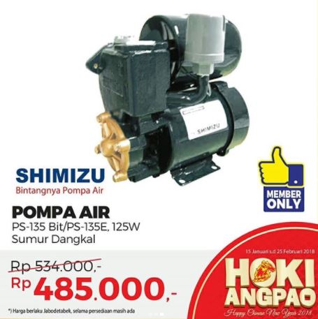  Special Price Promotion Shimizu Water Pump at Mitra10 January 2018