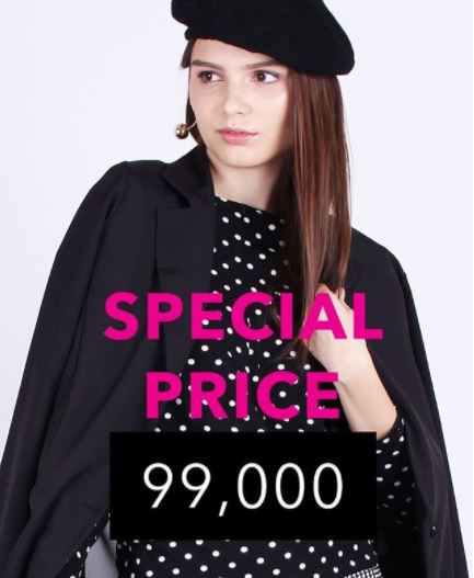  Special Price Rp 99.000 at Magnolia March 2018