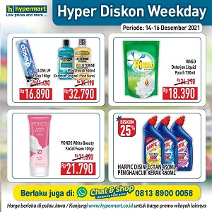  Hyper Discount Listerine Mouthwash & Liquid Detergent at Hypermart December 2021